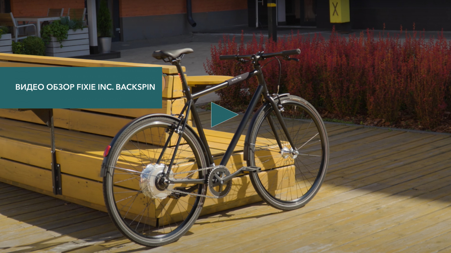 articles-fixie-2.jpg