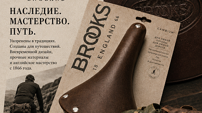 Brooks England: вещи, которые покупают не на сезон